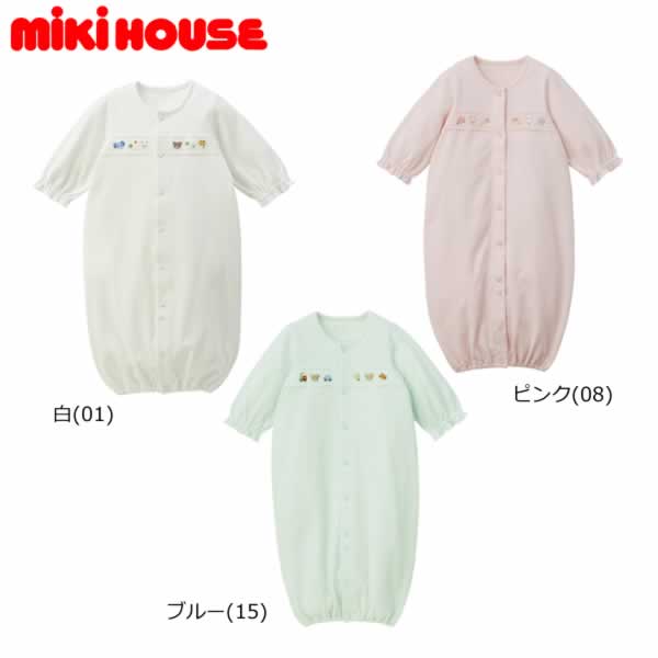 【尖んがり20倍(百貨店SALE継続期間制限事項)】ミキハウス MIKIHOUSE ツーウェイオール 通年向け お坊っちゃん 御嬢さん 日本製 【電子メール便可】【PT2】