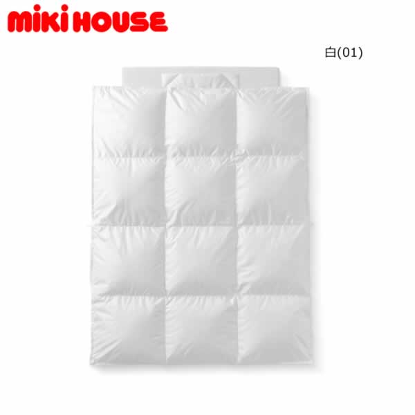 ミキハウス MIKIHOUSE ミニ羽毛ふとんセット 男の子 女の子 日本製