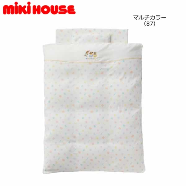 【尖んがり20倍(百貨店SALE継続期間制限事項)】ミキハウス MIKIHOUSE ガーゼふとん押しかぶせる仕掛ける 日本製 お坊っちゃん 御姉さん【PT2】