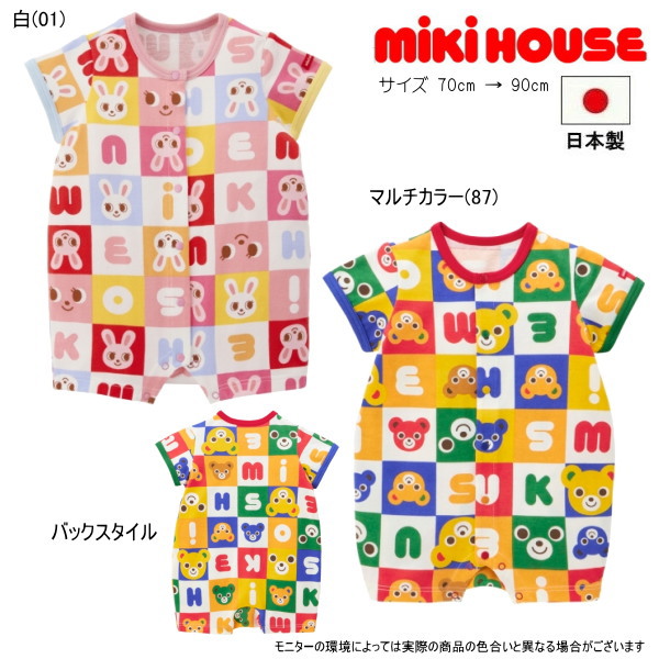 ミキハウス 出産祝い 80 BOX うさこ サロペット風ロンパース ミキハウス 出産祝い 80 BOX うさこ サロペット風ロンパース