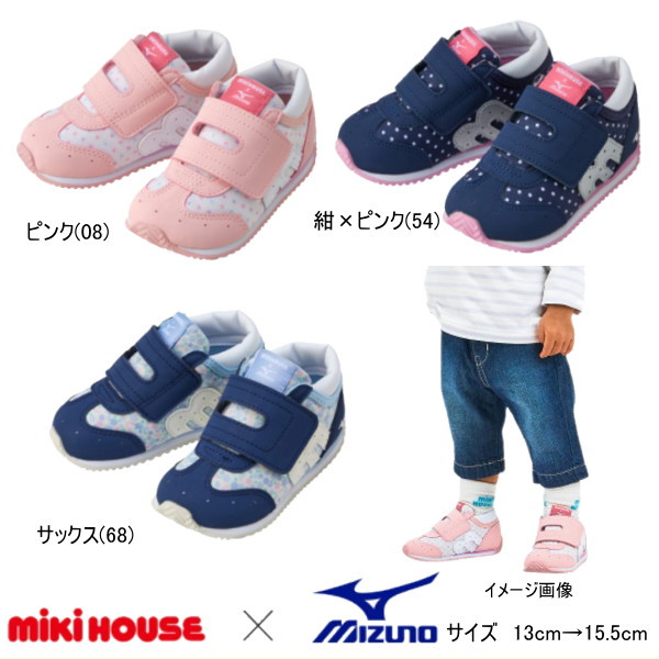 新品未使用/ミキハウス スニーカー 17cm/Mikihouse MIKI HOUSE ○20％OFFセール○ミキハウスmikihouse靴スニーカー