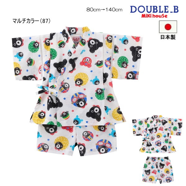 【26周年有りがたさ大売り出し40％OFF】ミキハウス ダブルビー MIKIHOUSE Double B 甚平背広 Bくんオールスター総柄 日本製  もの言う花 キッズ  お坊っちゃん お坊っちゃん【電子メール便可】
