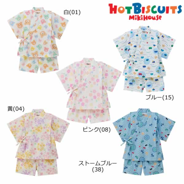 ミキハウス ホットビスケッツ MIKIHOUSE Hot Biscuits 甚平背広 総柄 お坊っちゃん 御姉さん 【電子メール便可】