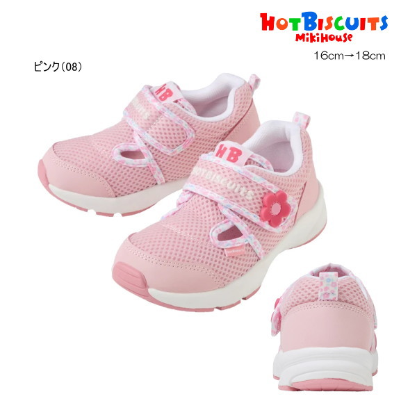 ミキハウス ホットビスケッツ MIKIHOUSE Hot Biscuits キッズシューズ 靴 女の子|e-子供服ノン