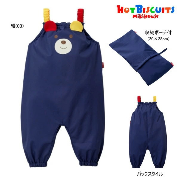 ミキハウス ホットビスケッツ MIKIHOUSE Hot Biscuits プレイウェア キッズ ベビー 男の子 女の子 【メール便可】