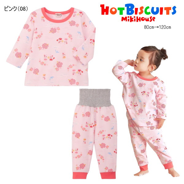 ミキハウス ホットビスケッツ MIKIHOUSE Hot Biscuits 腹巻付き長袖パジャマ キャビットちゃん 女の子 キッズ ベビー【メール便可】
