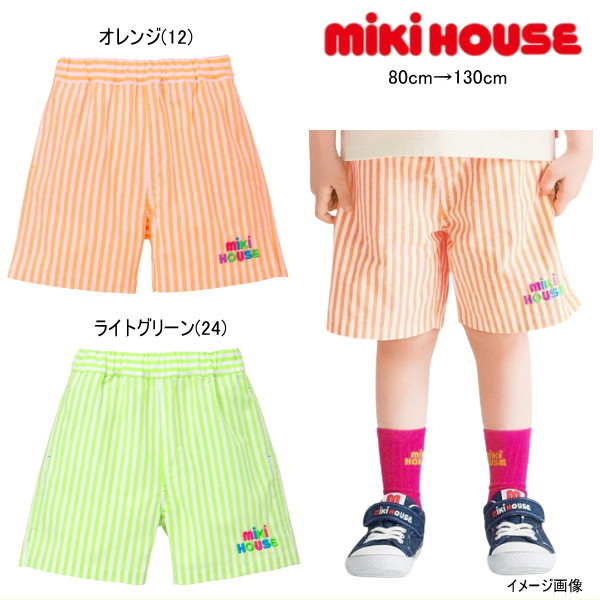 ミキハウス MIKIHOUSE 二分の一ズボン下 5分丈 ネオン色合い WEB LIMITED  お坊っちゃん 御嬢さん  もの言う花  キッズ  【電子メール便可】