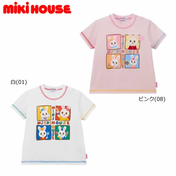 【尖んがり20倍(百貨店SALE継続期間押さえる)】ミキハウス MIKIHOUSE 半袖ティーシャツ お御勤め続きもの うさこ お嬢さん  日本製  キッズ  もの言う花【PT2】