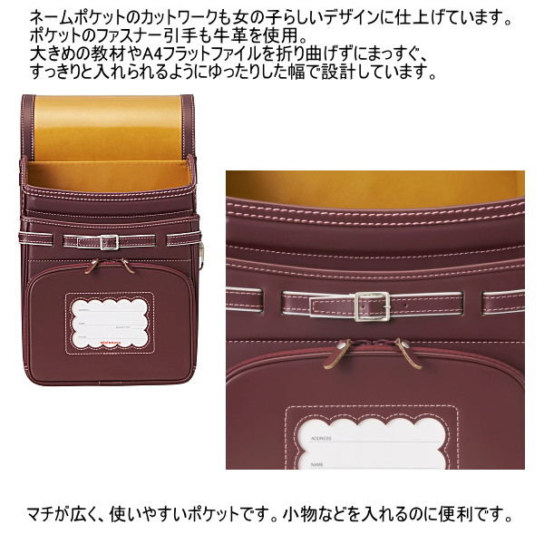 値下げ ミキハウス MIKIHOUSE コードバンランドセル fucoa.cl スマホ 【新品】 ミキハウス ランドセル 新品 コードバン バッグ