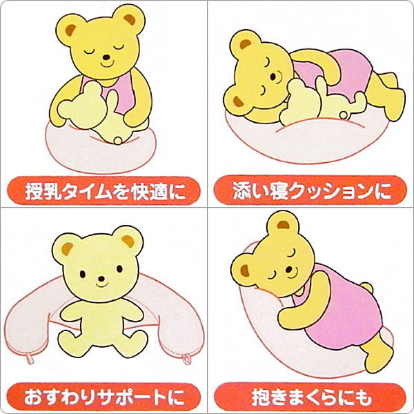 ミキハウス(MIKIHOUSE)トリコット素材マルチクッションのカバー(授乳クッションカバー)(日本製)(ベビー)