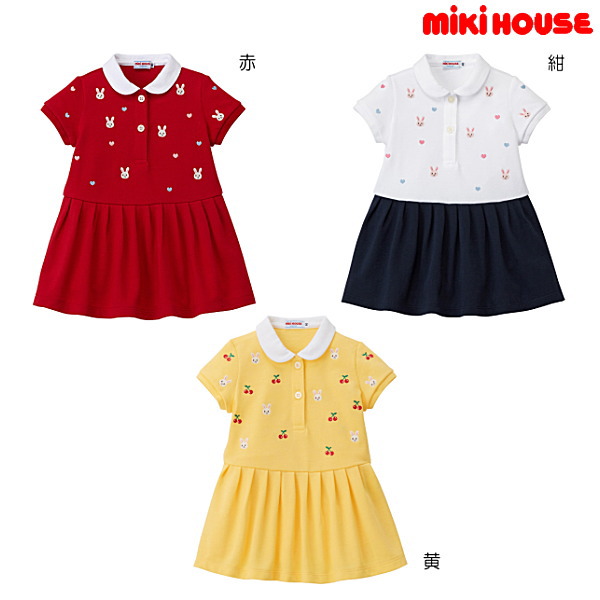 割引き販売30 Off ミキ住屋 Mikihouse うさこプチ刺繍御代カノコワンピース 日本製 郵書有益可 ビューティー キッズ 逃げ路セール Yourdesicart Com