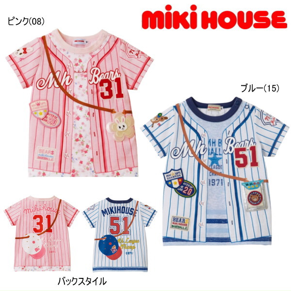 セール30％OFF ミキハウス MIKIHOUSE だまし絵半袖Tシャツ 日本製  ベビー  キッズ  男の子 女の子 アウトレットセール 【プッチー】【うさこ】