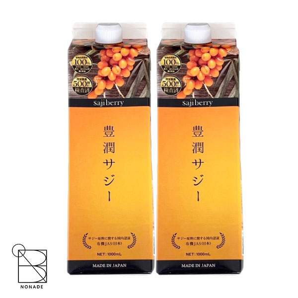 楽天市場】コンブチャクレンズ 720ml 2本 セパルフェ ダイエット 