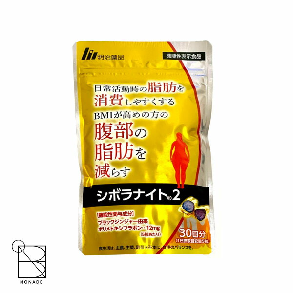 楽天市場】コンブチャクレンズ 720ml 2本 セパルフェ ダイエット 