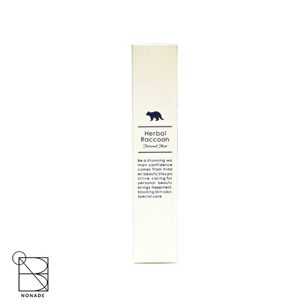 楽天市場】ハーバルラクーンナチュラルミスト( 15ml ) 消臭 におい