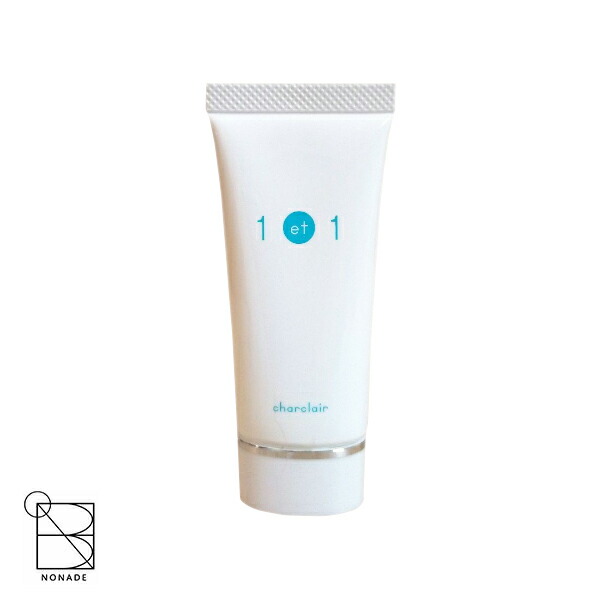 Beauty cosmetics シャルクレール アンエアン シミ対策美容液 sk0270.jpg