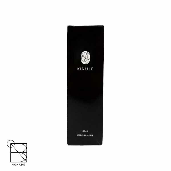 キヌレ クレンジング KINULE 100ml 新品未使用 未開封 楽天市場】【公式】 【クレンジング兼洗顔】 キヌレ 炭酸 炭