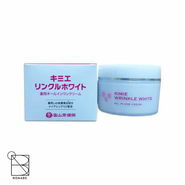 買取キミエリンクルホワイト キミエ リンクルホワイト オールインワン