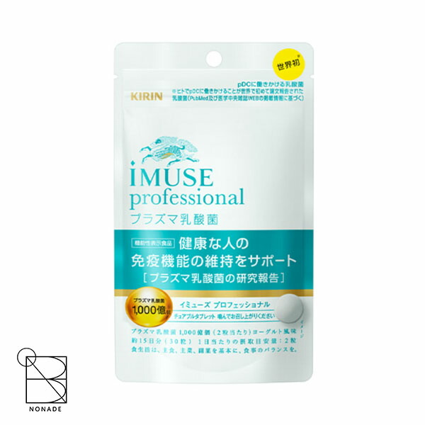 楽天市場】キラリ麹の炭クレンズ生酵素 腸活 生酵素 ダイエット