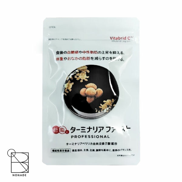 楽天市場】ターミナリアファースト プロフェッショナル4 サプリメント