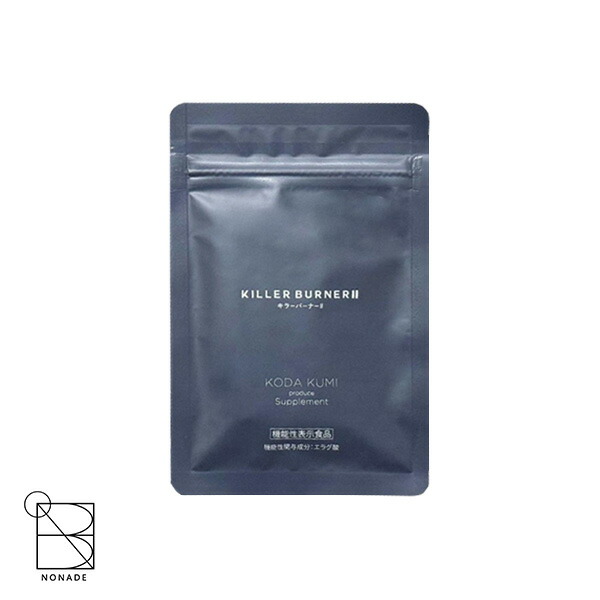 楽天市場】ラバ キュットダウン 90粒 LAVA QTTODOWN BMI 体脂肪 内臓