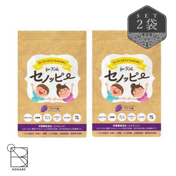 KILLER BURNER II ダイエットサプリ 2パック 公式_正規販売店】 キラーバーナー II ダイエットサプリ 倖田