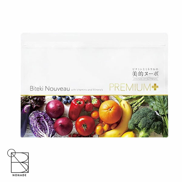 楽天市場】ラバ キュットダウン 90粒 LAVA QTTODOWN BMI 体脂肪 内臓