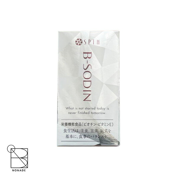 楽天市場】セプテム ビーソディン 60粒 : カイウン