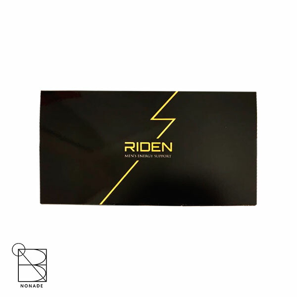 楽天市場】ライデン riden メンズ サプリ 30包 約1ヶ月 30日分