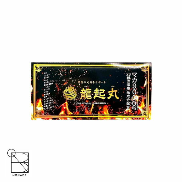 楽天市場】龍命丸 VALOS アリペリン リュウメイガン ヴァロス りゅう