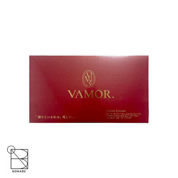 楽天市場】ヴァモア 30本入り VAMOR MOISTEN EXOSOME エクソソーム