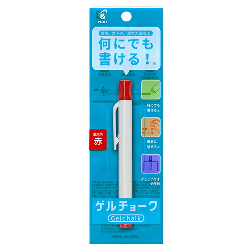 楽天市場】替芯 3本入り ゲルチョーク 白 パイロット ホワイト DX