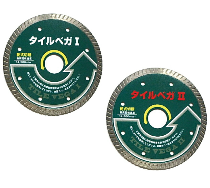 楽天市場】ダイヤモンドカッター 呉英 シザース ブルー125D-2.0T 楽天市場】ダイヤモンドカッター 呉英 シザース ブルー125D-2.0T