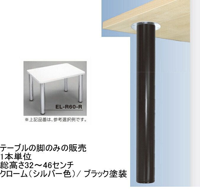 Naoビス付　アイアンレッグ 角度付 太さ13ミリ 全長630ミリ 楽天市場】【脚のみの販売 1本単位】ねじ込み式テーブルの脚 総