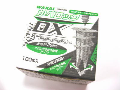 楽天市場】石膏ボード用アンカー かべロックD ミニサイズ(ネジの