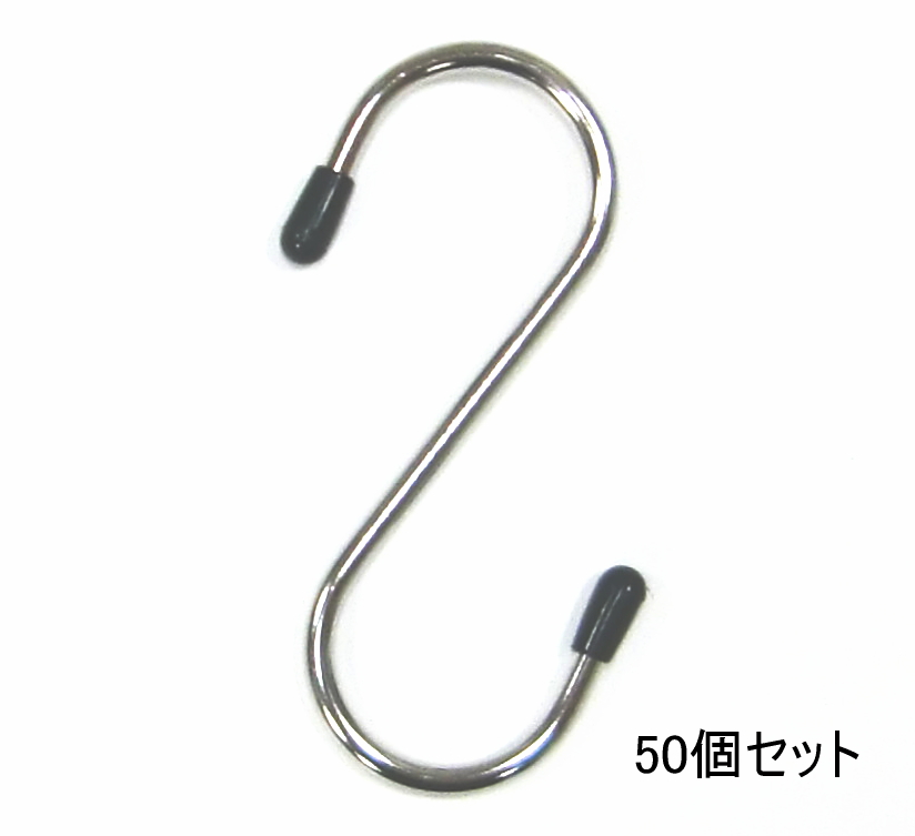 楽天市場】50個セット 小さいS字フック 50mm ステンレス製