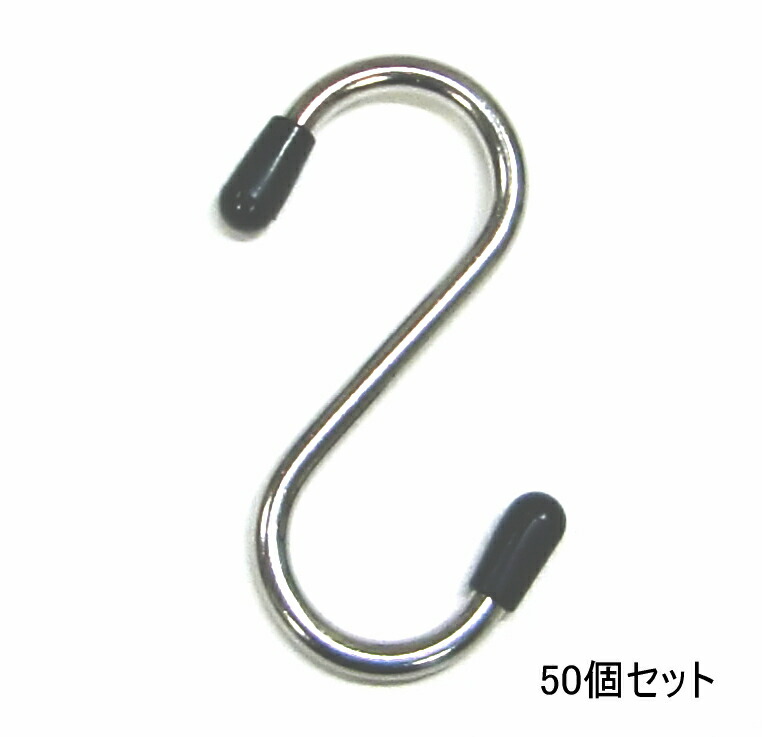 ステンレスフック50個入