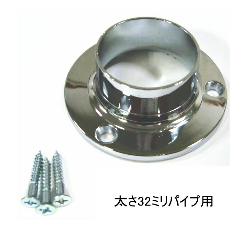 水上金属 ファースト 天吊り自在ブラケット 大 25mm通「箱売