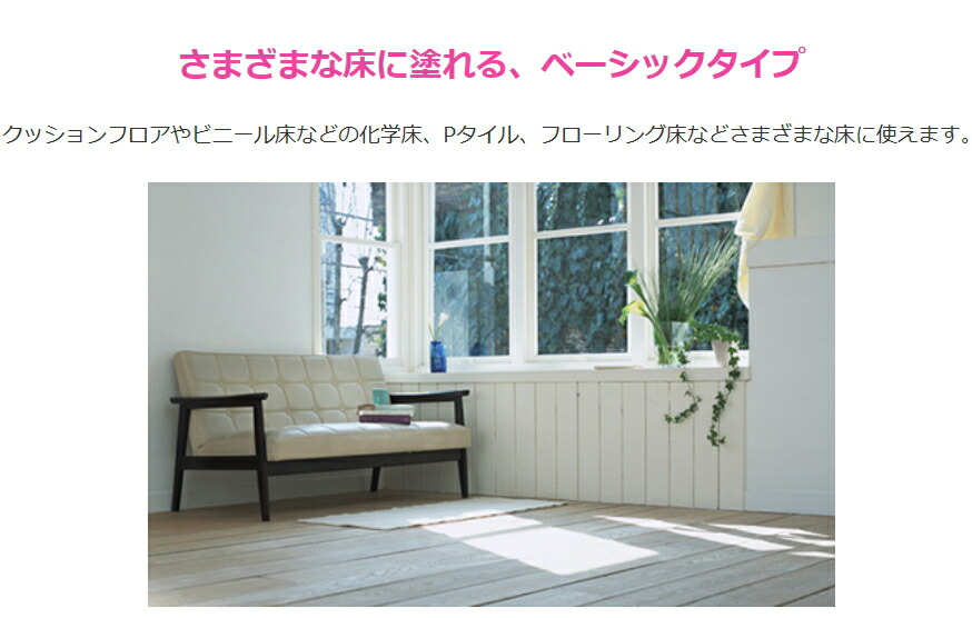 史上最も激安 ポイント10倍 リンレイ 床用樹脂ワックスオール 1l 1本 10セット 超歓迎 Krplas Net