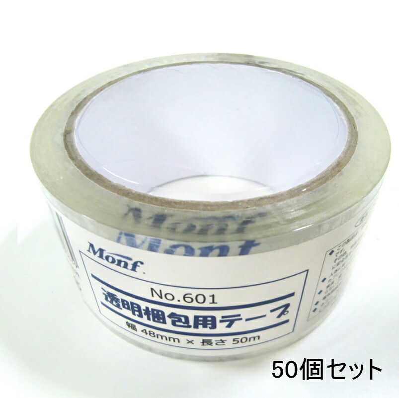 中東情勢により納期がかかる場合があります。50巻 薄手 粘着テープ 透明梱包用テープ(単品) 幅48mm×長さ50m×50個分 梱包 送料無料 透明 クリア 梱包テープ 透明テープ OPPテープ 粘着テープ 透明 梱包 結束 補修 引っ越し 薄手|ノナカ金物店