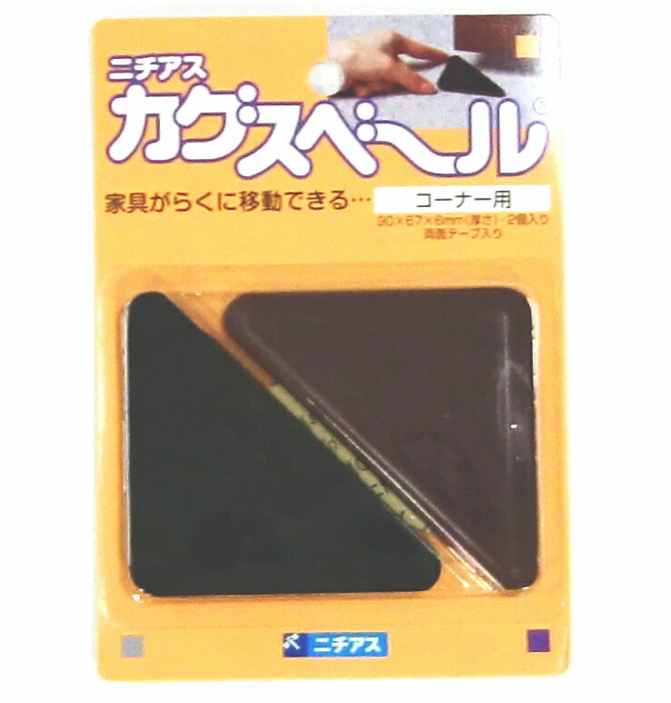 楽天市場】フラット戸当り 床面加工！ネオジム磁石で強力な戸当たりです。5色から選べます。12個まで1通のメール便OK！ : ノナカ金物店