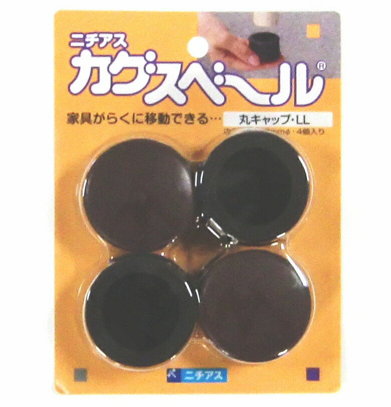 1円～ ニチアス株式会社 カグスベール 4本セット 家具 移動 中古 : ニチアス カグスベール 長方形 4個入 4個セット : DIY