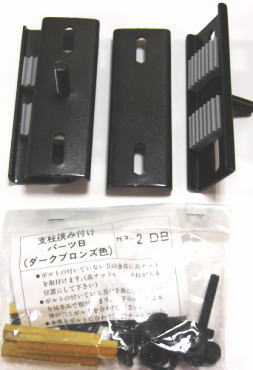 楽天市場】腰壁用ホスクリーン ローコストタイプHD型 HD-35 2本