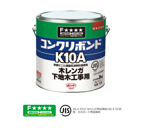 楽天市場】コニシ #41027 コンクリボンド接着剤 K10 1kg 業務用18缶