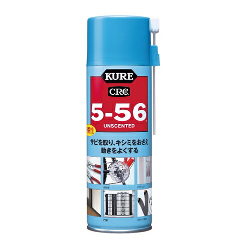楽天市場】KURE CRC556 クレ5-56 320ml+48ml（368ml） ボーナス