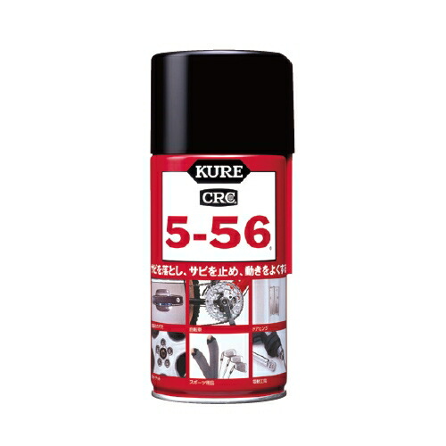 楽天市場】KURE CRC556 クレ5-56 320ml 定番タイプ 20本セット サビ