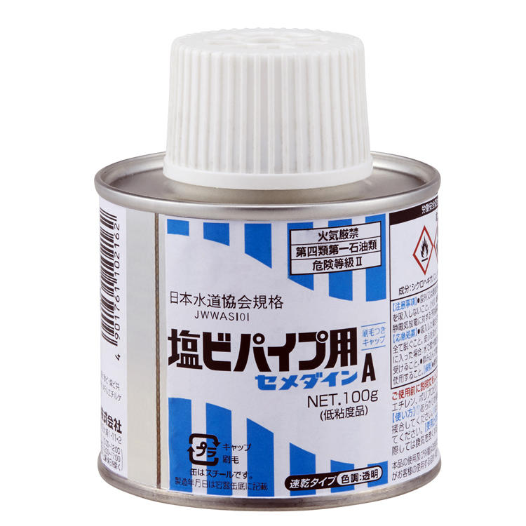 セメダイン 塩ビパイプ用 A 接着剤 100g ハケ付き 業務用20個セット　送料無料