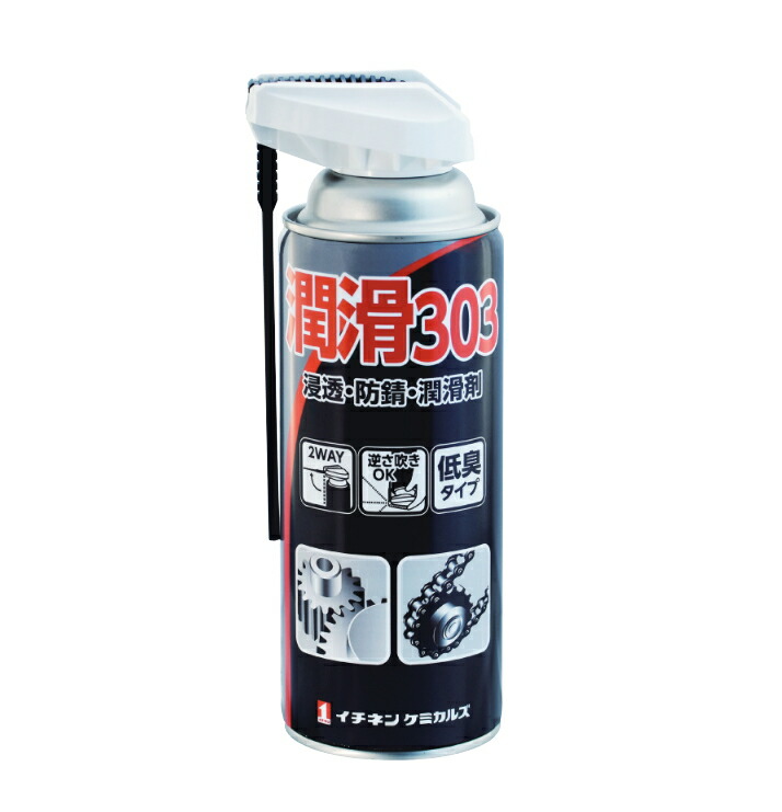 MASKALUB 潤滑防錆スプレー 420ml 3本セット 今回特別価格MASKALUB 潤滑防錆スプレー 420ml 3本セット - メルカリ