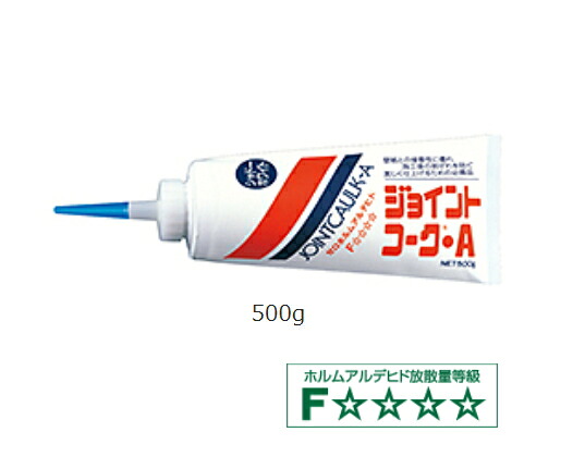 レビューで送料無料 ヤヨイ化学販売 ジョイントコークa500g6p Tt 26 ライトイエロー 最安値 Centrodeladultomayor Com Uy
