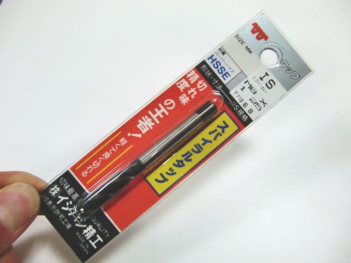 楽天市場】OSG(オーエスジー)スパイラルタップ M6X1 OH2 単品
